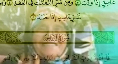 Büyükdere Mahallesi Eski Muhtarı Adem Demir'in Anne Acısı